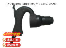 點擊查看詳細(xì)信息<br>標(biāo)題：C2A 彎柄氣鏟 閱讀次數(shù)：578