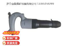 點擊查看詳細(xì)信息<br>標(biāo)題：C6B-1 氣鏟 閱讀次數(shù)：615