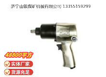 點(diǎn)擊查看詳細(xì)信息<br>標(biāo)題：氣扳機(jī) BG 16 閱讀次數(shù)：550