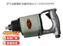點(diǎn)擊查看詳細(xì)信息<br>標(biāo)題：高速氣扳機(jī)BG20 閱讀次數(shù)：608
