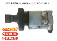 點擊查看詳細信息<br>標(biāo)題：高速氣扳機 BG42 閱讀次數(shù)：548