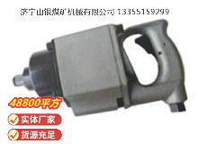點(diǎn)擊查看詳細(xì)信息<br>標(biāo)題：高速氣扳機(jī) BG30 閱讀次數(shù)：601