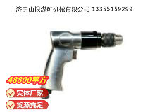 點擊查看詳細(xì)信息<br>標(biāo)題：氣鉆 Z8 閱讀次數(shù)：561
