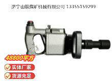 點(diǎn)擊查看詳細(xì)信息<br>標(biāo)題：氣扳機(jī) BG 42 閱讀次數(shù)：539