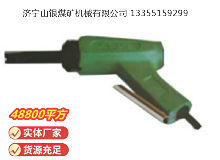 點(diǎn)擊查看詳細(xì)信息<br>標(biāo)題：XCD2 除銹器 閱讀次數(shù)：605