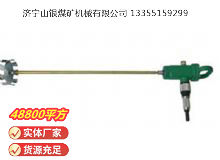 點(diǎn)擊查看詳細(xì)信息<br>標(biāo)題：TJ3 氣動(dòng)攪拌器 閱讀次數(shù)：549