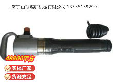 點(diǎn)擊查看詳細(xì)信息<br>標(biāo)題：G10氣鎬 閱讀次數(shù)：515
