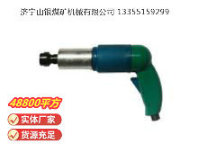 點(diǎn)擊查看詳細(xì)信息<br>標(biāo)題：俄式砂輪機(jī) PM-33-140 閱讀次數(shù)：354