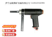 點(diǎn)擊查看詳細(xì)信息<br>標(biāo)題：俄式氣鉆 IP-1026 閱讀次數(shù)：374