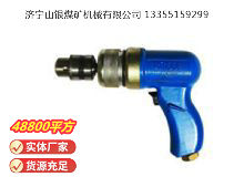 點(diǎn)擊查看詳細(xì)信息<br>標(biāo)題：俄式氣鉆 IP-1009 閱讀次數(shù)：629