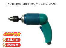 點(diǎn)擊查看詳細(xì)信息<br>標(biāo)題：俄式氣鉆 CM21-6-12000 閱讀次數(shù)：504