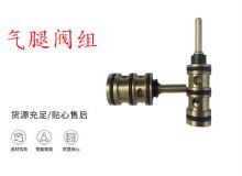 點(diǎn)擊查看詳細(xì)信息<br>標(biāo)題：氣腿閥組 錨桿機(jī)閥組 氣腿閥 閱讀次數(shù)：247