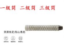 點擊查看詳細(xì)信息<br>標(biāo)題：錨桿鉆機氣腿 支腿 外筒 一級筒 二級筒 三級筒 閱讀次數(shù)：268