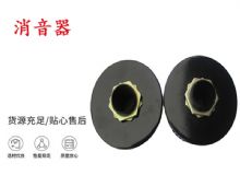 點(diǎn)擊查看詳細(xì)信息<br>標(biāo)題：錨桿鉆機(jī)配件 消音器 加入新型消音綿 能有效降噪 閱讀次數(shù)：195