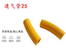 點(diǎn)擊查看詳細(xì)信息<br>標(biāo)題：進(jìn)氣管25 氣管19 氣管 閱讀次數(shù)：224