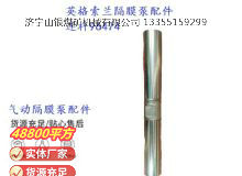 點擊查看詳細信息<br>標題：英格索蘭隔膜泵配件連桿96474 閱讀次數(shù)：206