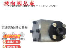 點(diǎn)擊查看詳細(xì)信息<br>標(biāo)題：氣動隔膜泵配件-換向閥總成 閱讀次數(shù)：211