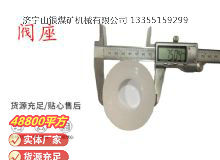 點(diǎn)擊查看詳細(xì)信息<br>標(biāo)題：氣動隔膜泵配件-閥座 閱讀次數(shù)：228