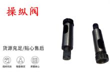 點(diǎn)擊查看詳細(xì)信息<br>標(biāo)題：天水YT28鑿巖機(jī)操縱閥 風(fēng)鉆操縱閥 閱讀次數(shù)：234