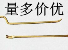 點(diǎn)擊查看詳細(xì)信息<br>標(biāo)題：防爆起釘器 閱讀次數(shù)：87
