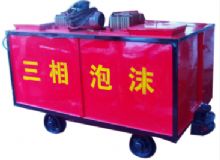 點(diǎn)擊查看詳細(xì)信息<br>標(biāo)題：礦用三相泡沫防滅火裝置 閱讀次數(shù)：80