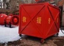 點(diǎn)擊查看詳細(xì)信息<br>標(biāo)題：高倍數(shù)泡沫滅火裝置自動(dòng)吸藥系統(tǒng) 閱讀次數(shù)：58